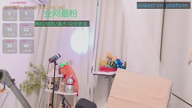 Luck_Lili_ webcam