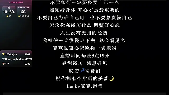 Lucky-Baby