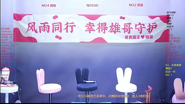 CY003 webcam
