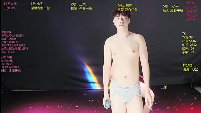 GoodLookingBoy-008 webcam