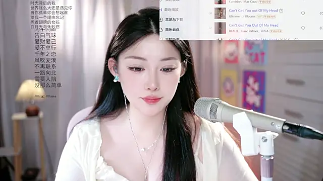 SInger-DouDou webcam