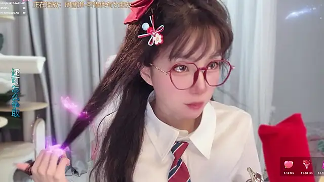 hi-AnAn webcam