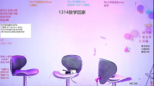 Queen-888 webcam