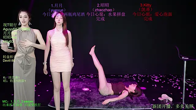 CD-Girl-111 webcam