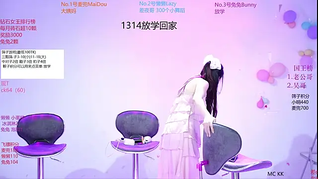 Queen-888 webcam