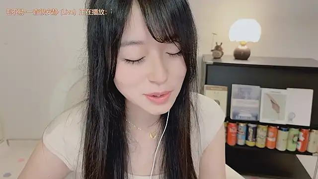 Onechestnut webcam