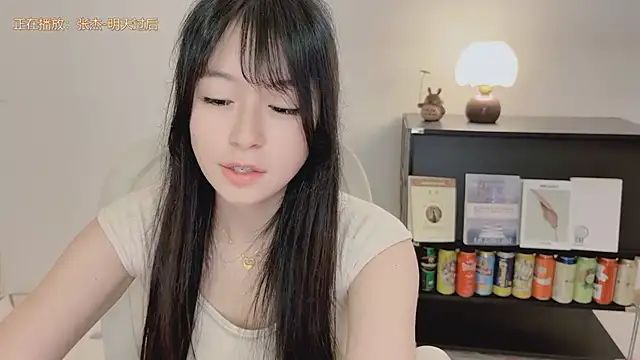 Onechestnut webcam