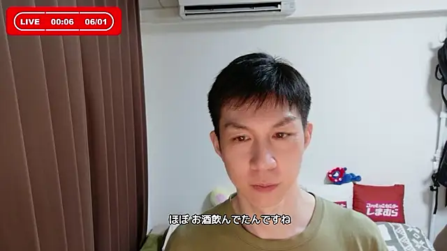 kazukota20 webcam