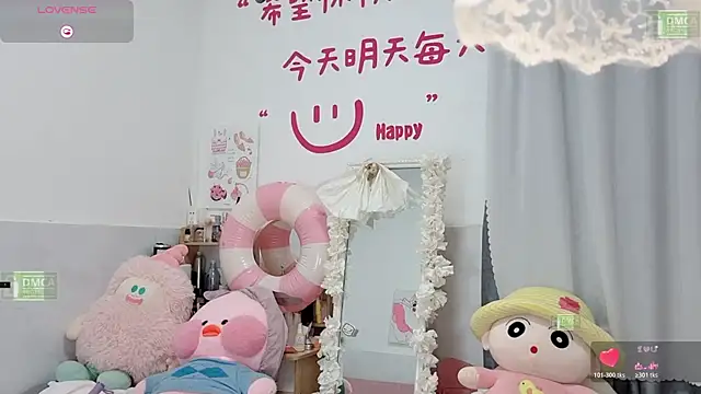 Yoyo_520 webcam