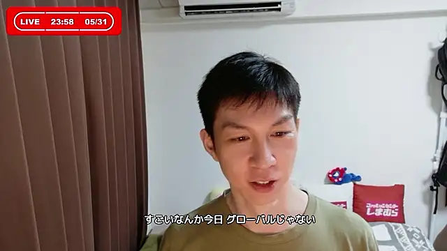 kazukota20 webcam