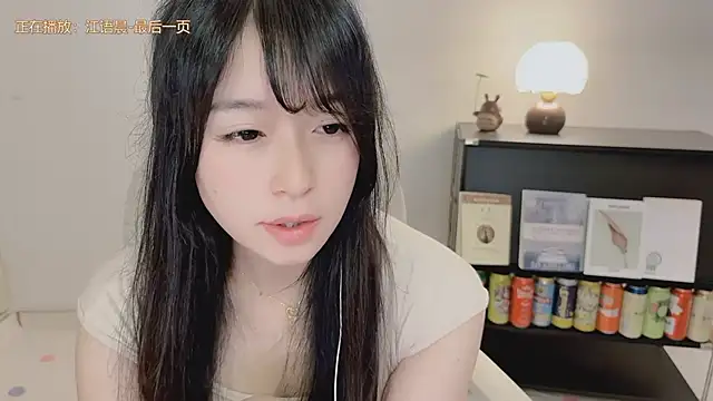 Onechestnut webcam