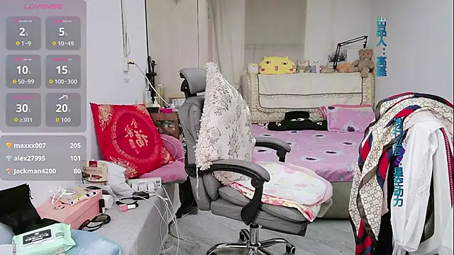 amysasa webcam