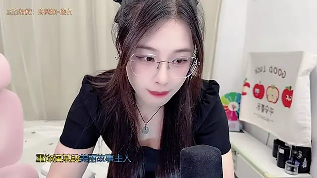 TTtia_ webcam