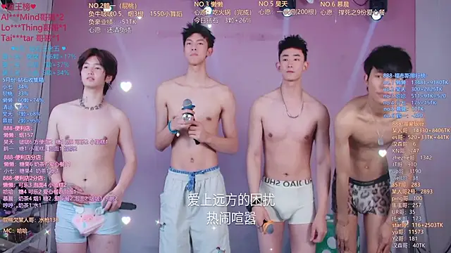 TNT-888 webcam