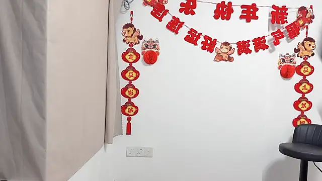 afahyu webcam