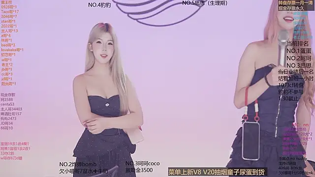 sweetgirls888 (Ask my age) - 内裤拉低
