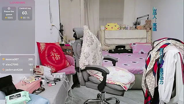 amysasa webcam