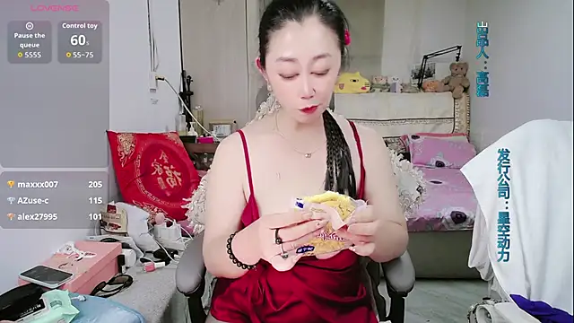 amysasa webcam