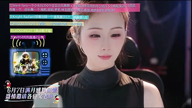 Sway33 webcam