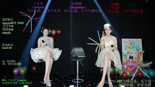CD-Girl-111 webcam