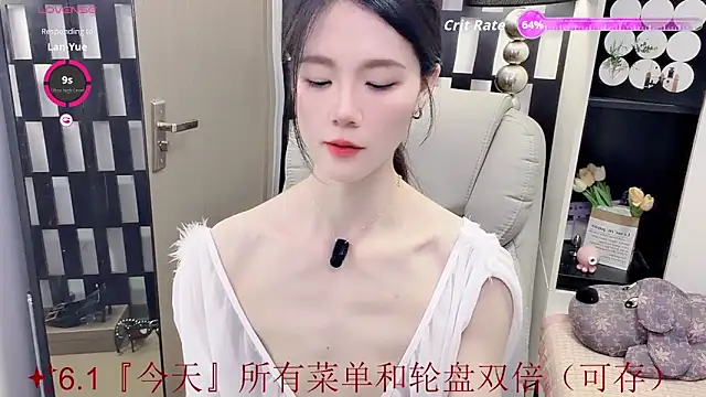 Yueyue-MM webcam