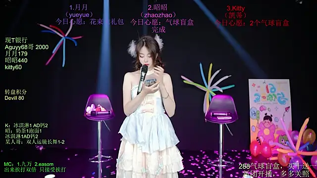 CD-Girl-111 webcam
