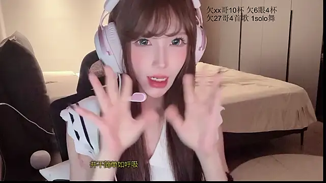 Nicole-TAT webcam