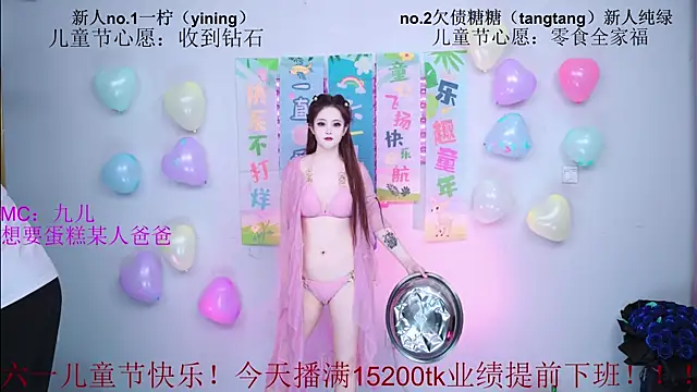 CCTW-100 webcam