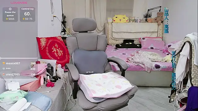 amysasa webcam