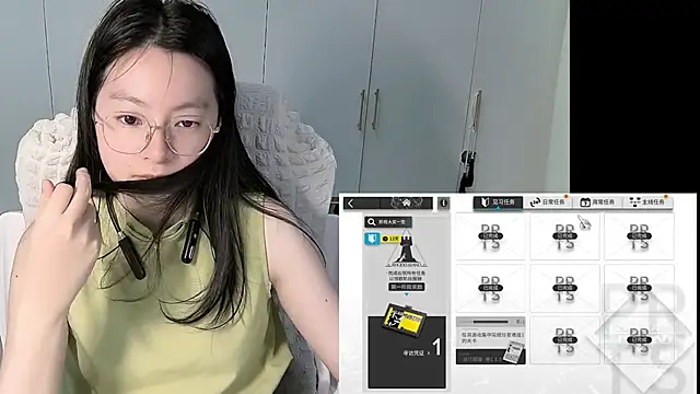 Erya-369 webcam