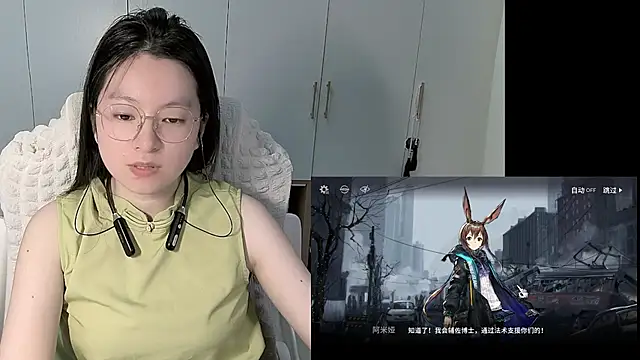 Erya-369 webcam