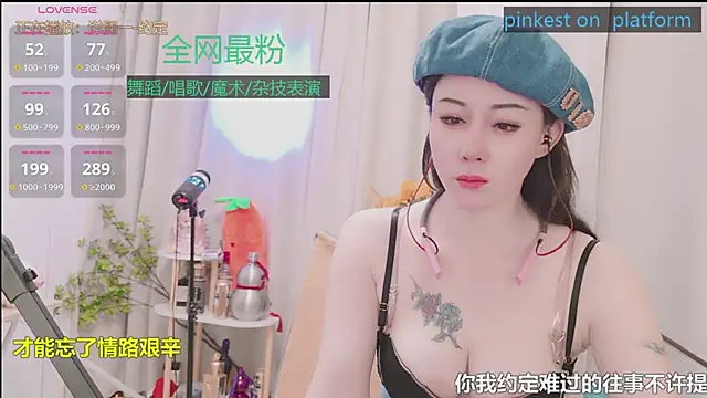 Luck_Lili_ webcam