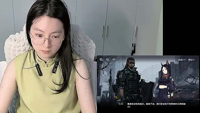 Erya-369 webcam