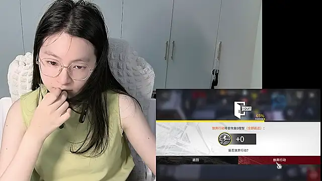 Erya-369 webcam