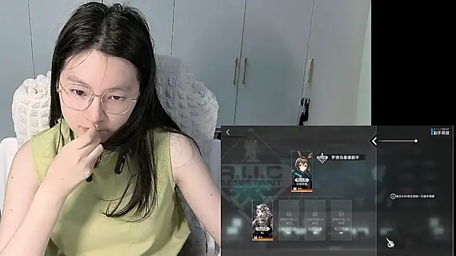 Erya-369 webcam