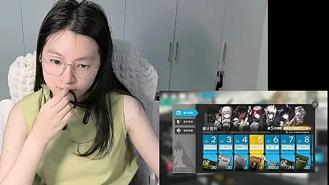 Erya-369 webcam