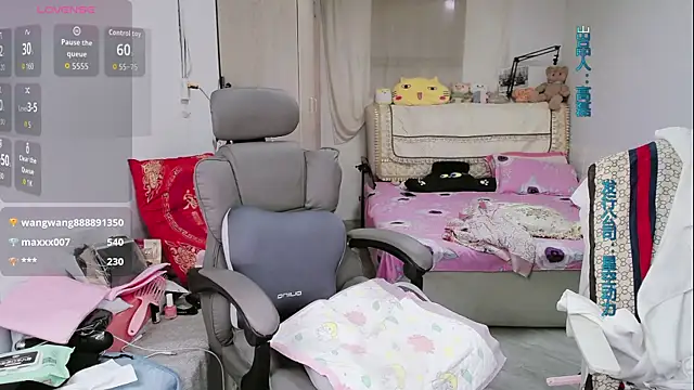 amysasa webcam