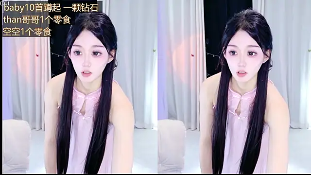 Wa-Nini webcam