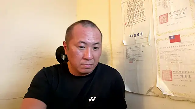 chih515 webcam