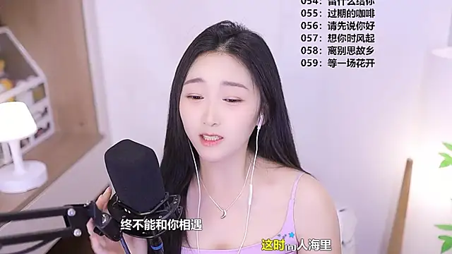 Singer-muzi webcam