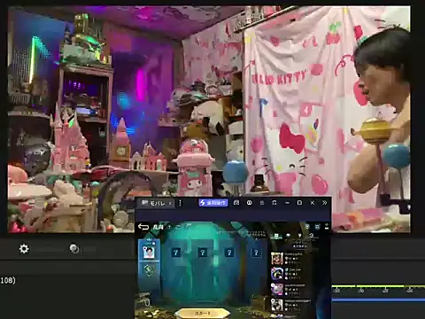 JesuAdam webcam