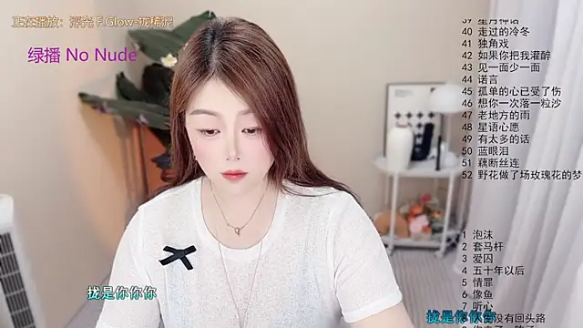 BigChili6677 webcam