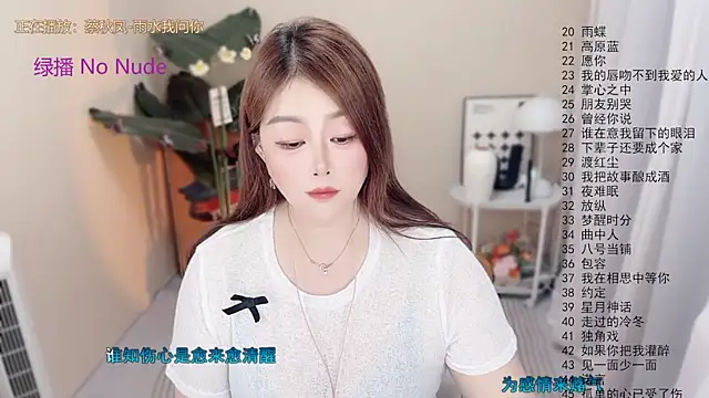 BigChili6677 webcam