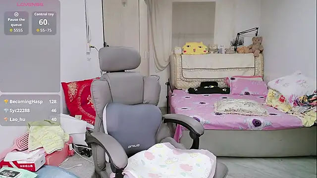 amysasa webcam
