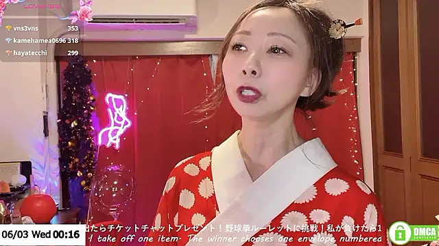 ERIKA-JP-168130 live sex cam
