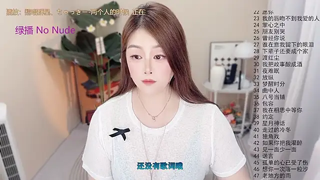 BigChili6677 webcam
