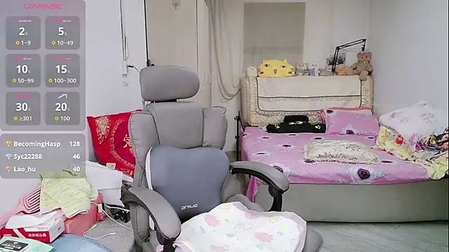 amysasa webcam