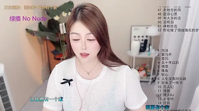 BigChili6677 webcam