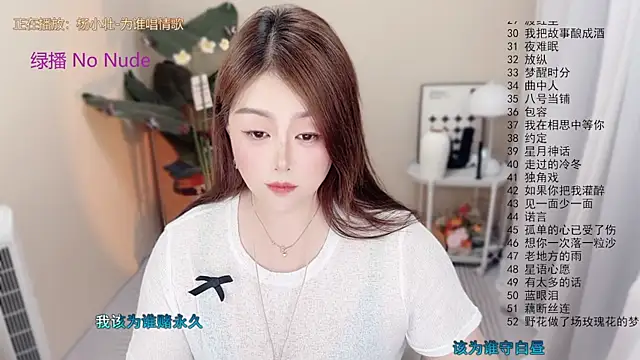 BigChili6677 webcam