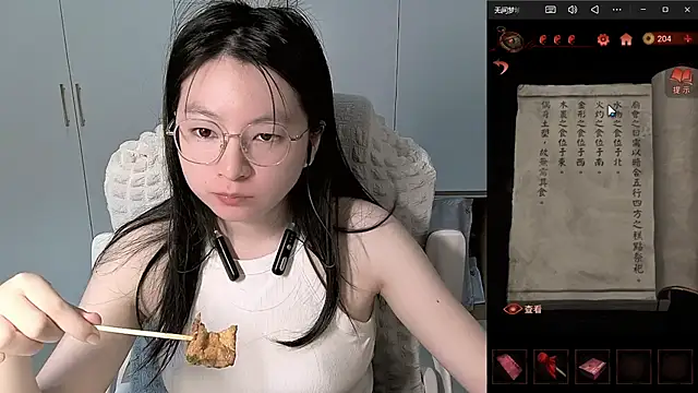 Erya-369